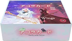 Akora Spellbound Wings Booster Box (1st Edition) (image for) Akora Spellbound Wings Booster Box (1st Edition)